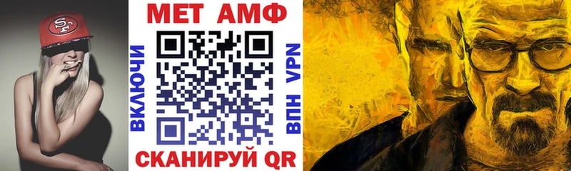 Амфетамин 97%  магазин продажи   Яхрома 