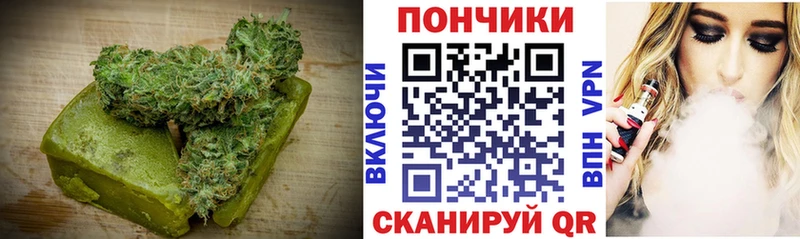 купить наркотики сайты  Яхрома  Canna-Cookies марихуана 