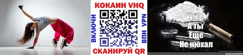 omg онион  Яхрома  COCAIN VHQ 