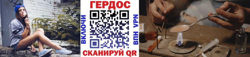 blacksprut вход  Яхрома  ГЕРОИН гречка 