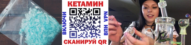 КЕТАМИН ketamine  Яхрома 