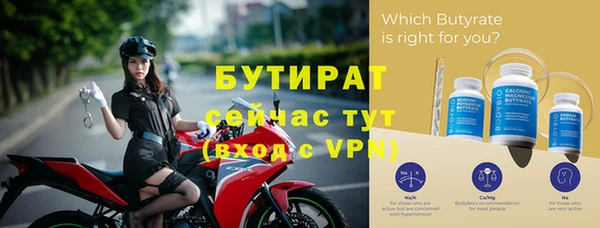 герыч Кулебаки