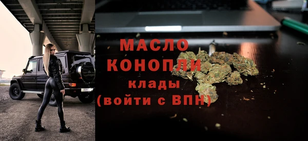 трава Краснослободск