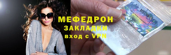 СК Красноперекопск