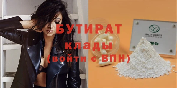 меф VHQ Барнаул