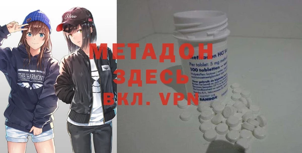 COCAINE Куйбышев