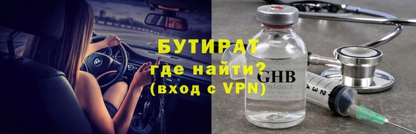 амфетамин Ижевск