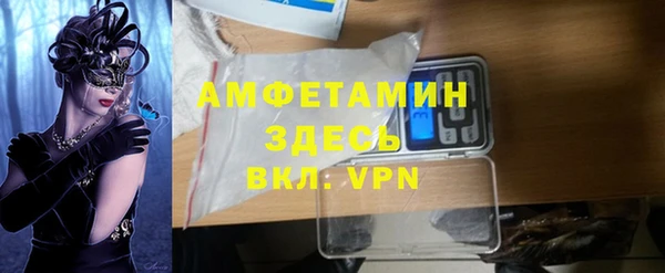 герыч Кулебаки