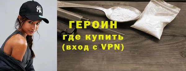 COCAINE Куйбышев