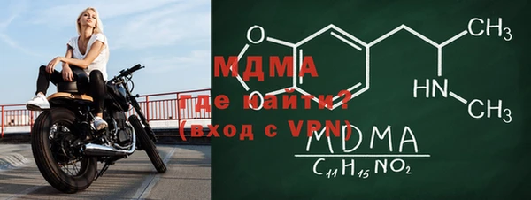 трава Краснослободск