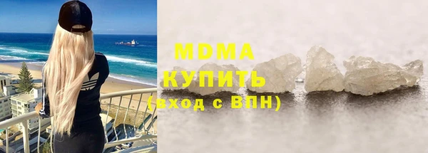 СК Красноперекопск