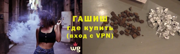 гашик Краснотурьинск