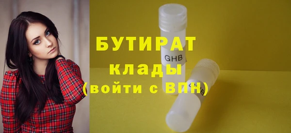 трава Краснослободск