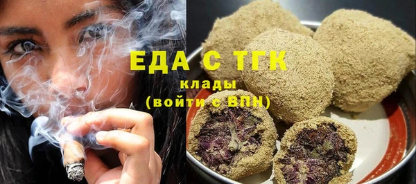 COCAINE Куйбышев
