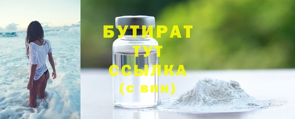 гашик Краснотурьинск