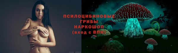 COCAINE Куйбышев