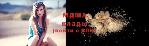 трава Краснослободск