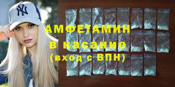меф VHQ Барнаул
