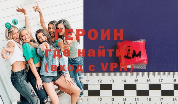 трава Краснослободск