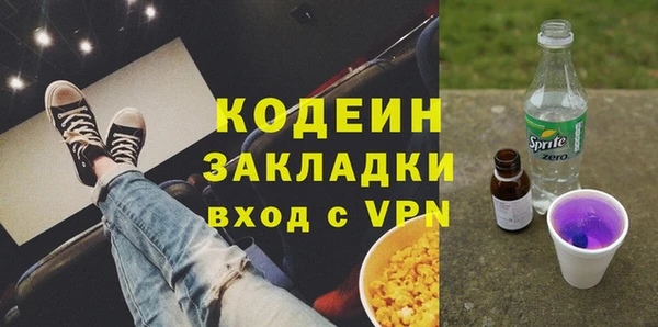 герыч Кулебаки