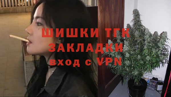 COCAINE Куйбышев