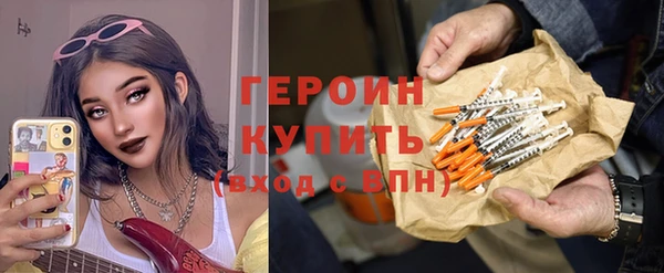 COCAINE Куйбышев