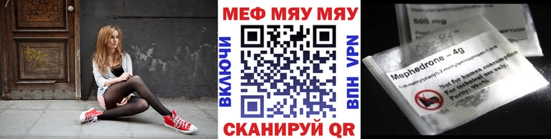 кракен зеркало  Яхрома  Меф кристаллы 