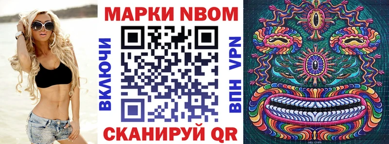 МЕГА ссылка  Яхрома  Марки NBOMe 1500мкг 