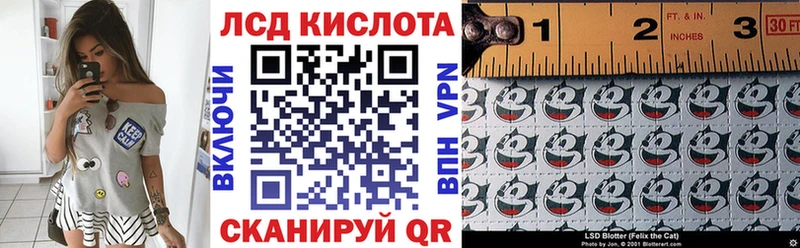 Марки 25I-NBOMe 1,8мг Яхрома