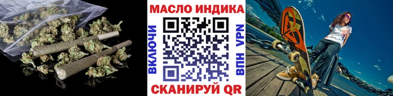 Дистиллят ТГК вейп  Яхрома 