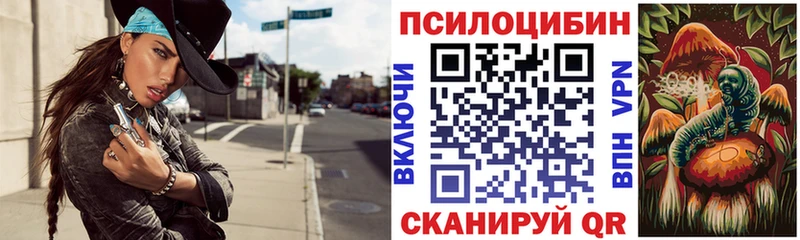Галлюциногенные грибы ЛСД  МЕГА ССЫЛКА  Яхрома 